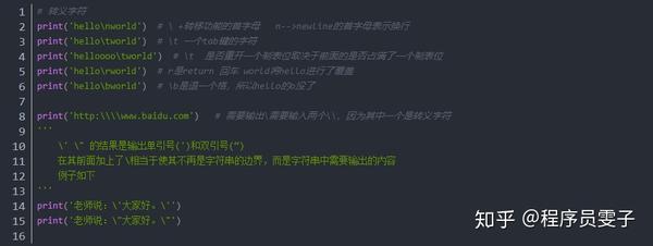 如何利用pprint在Python中实现更美观的输出格式？