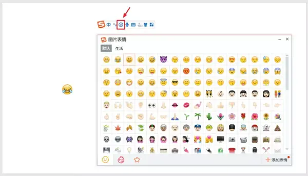 点击第三方输入法菜单栏的 表情按钮,会弹出 图片表情面板,单击任意