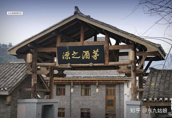 1.成义烧坊(1862年)