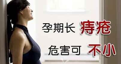 凌方殿:是什么因素导致了女性比男性患痔疮的几率要高