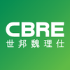 cbre世邦魏理仕