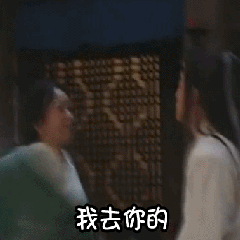 女孩洗澡时遭合租男子破门闯入反正你已经被我看光了
