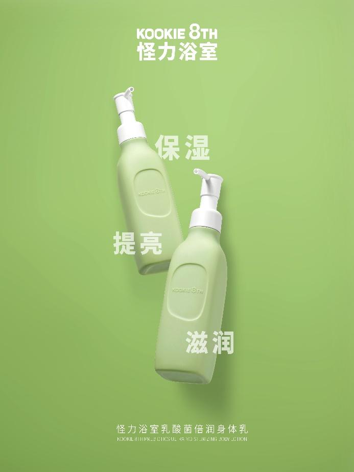 丽人丽妆战略加持雪梨卖断货的怪力浴室因何走红