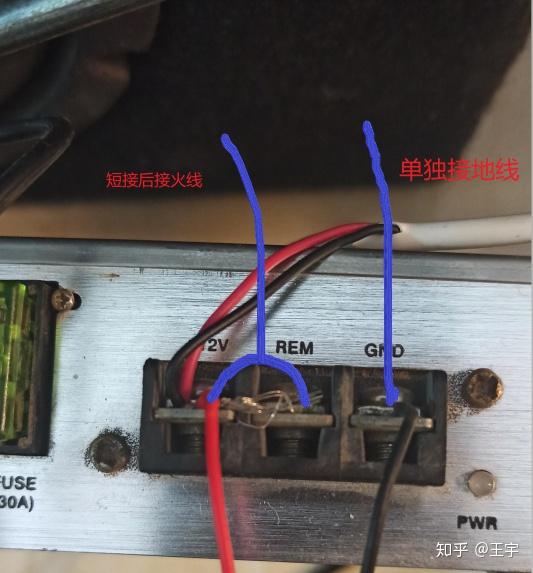 车载音箱想改家用功放怎么接线