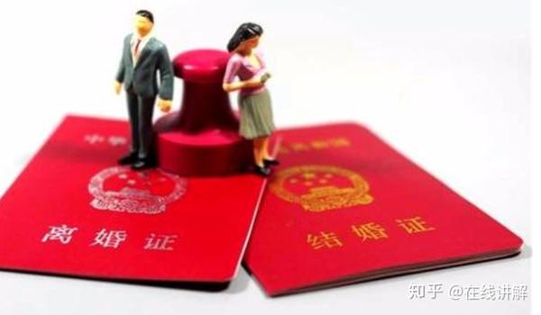 2021年起婚姻法有新规定6类财产离婚后不可分割