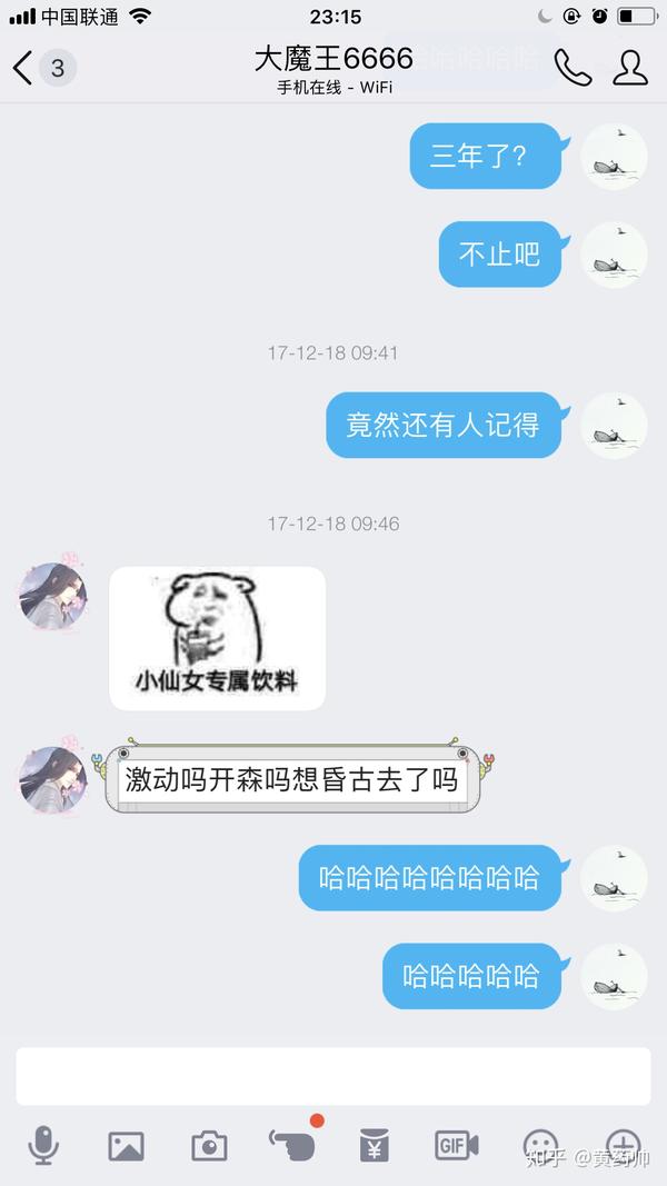 你们觉得古风歌手东篱会回来吗?