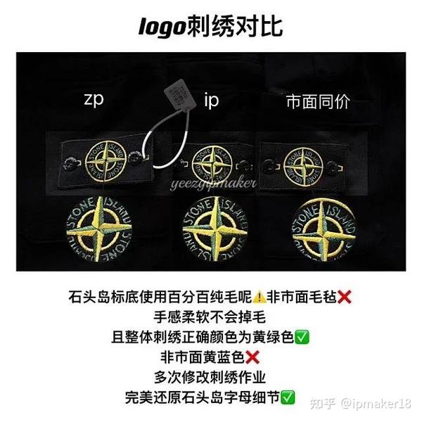 stone island 石头岛 指南针 口袋弹力针织短裤 出街潮流必备神器!