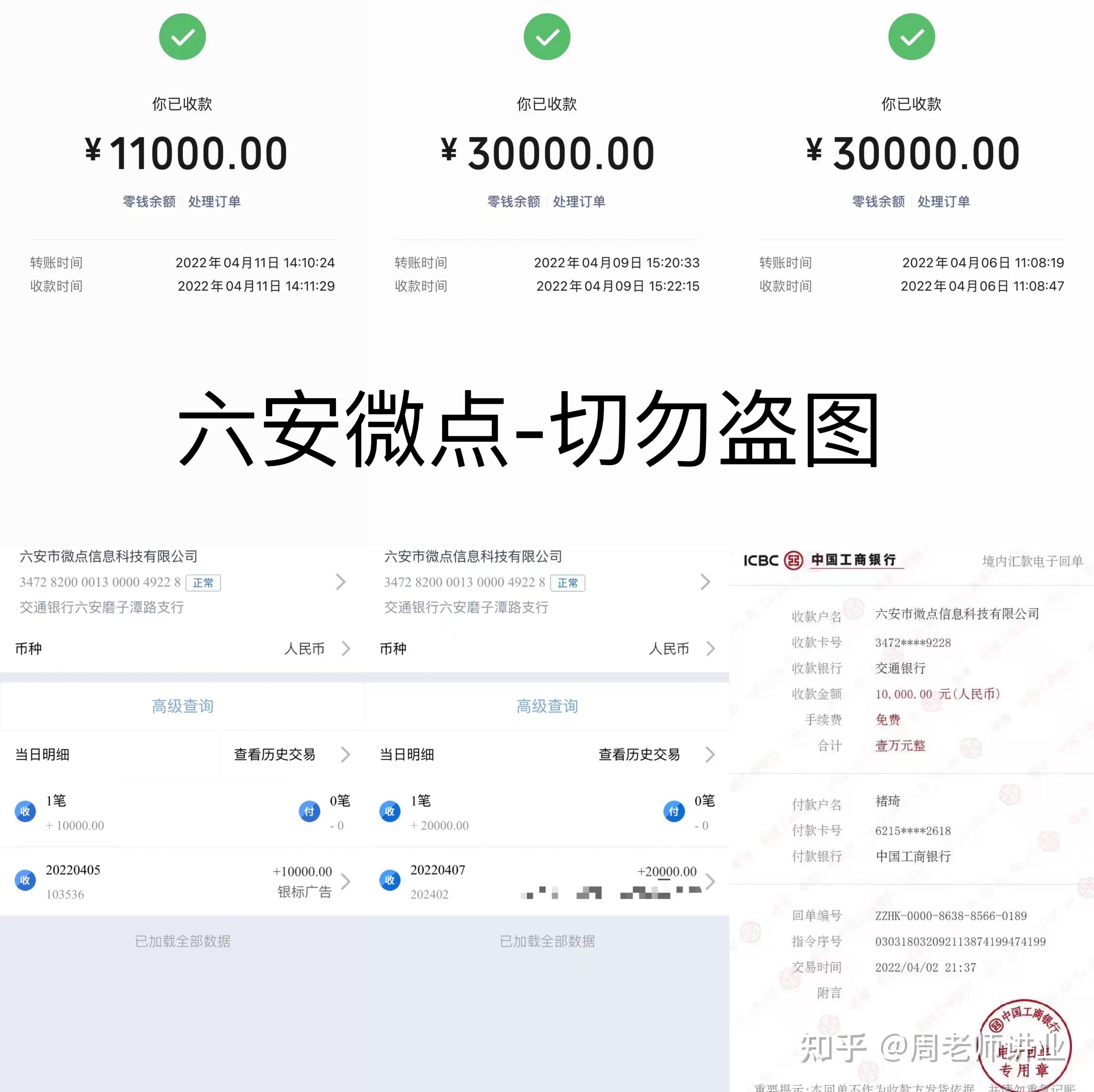 做互联网全媒体信息流广告，如何一个月做到40-60W的业绩？