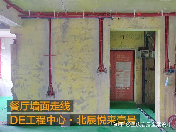 北辰悦来壹号水电工艺展示