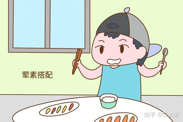 宝宝不偏食不挑食