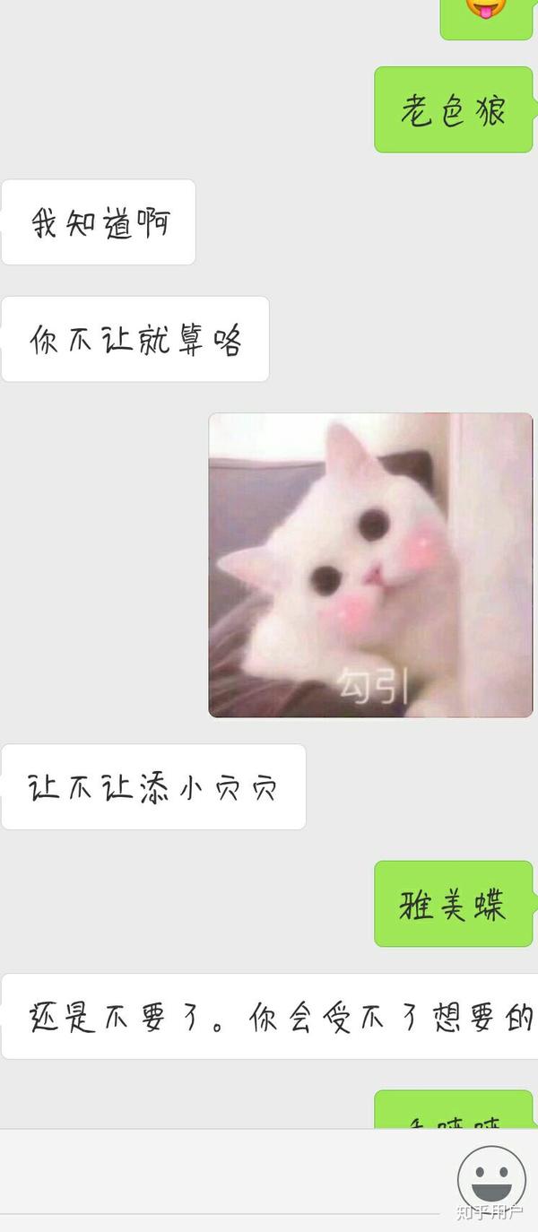 女生污起来有多可怕?