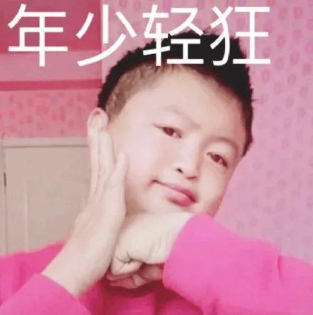 表情包徒步阿龙之爆笑如雷了家人们土味系列