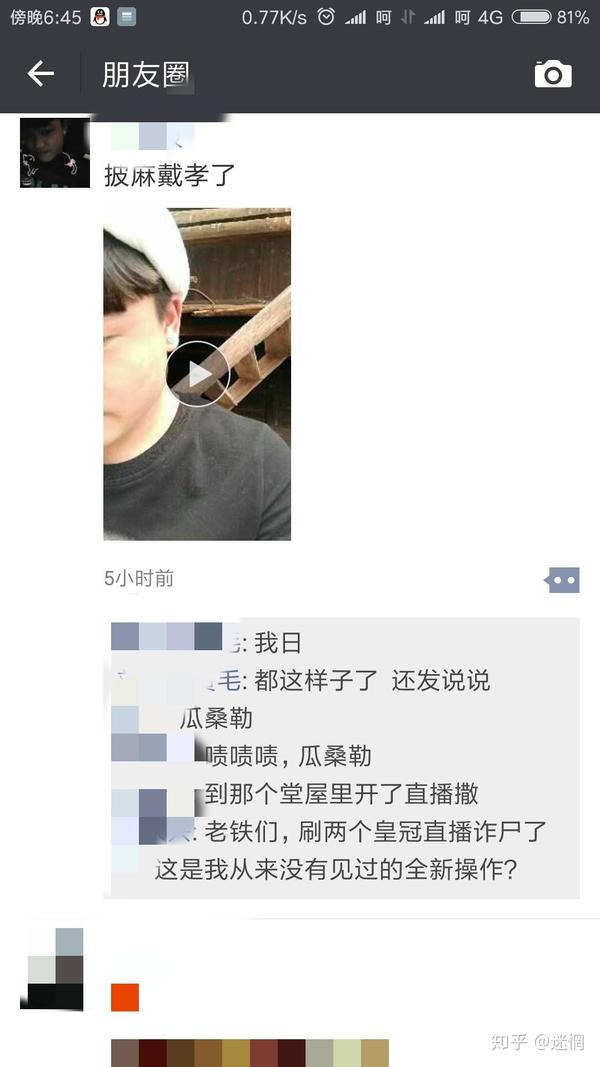 怎样看待朋友圈里长得一般但时不时发自拍的朋友?