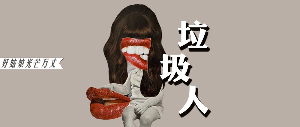 孕妇向婴儿泼麻辣烫,男童被父亲从6楼扔下:垃圾人,滚!