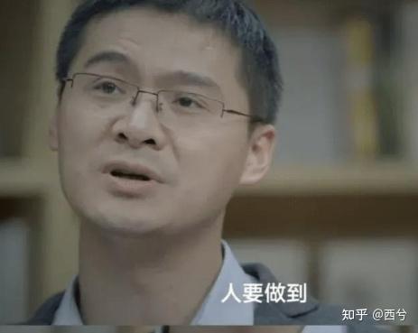 罗翔为什么叫法外狂徒张三