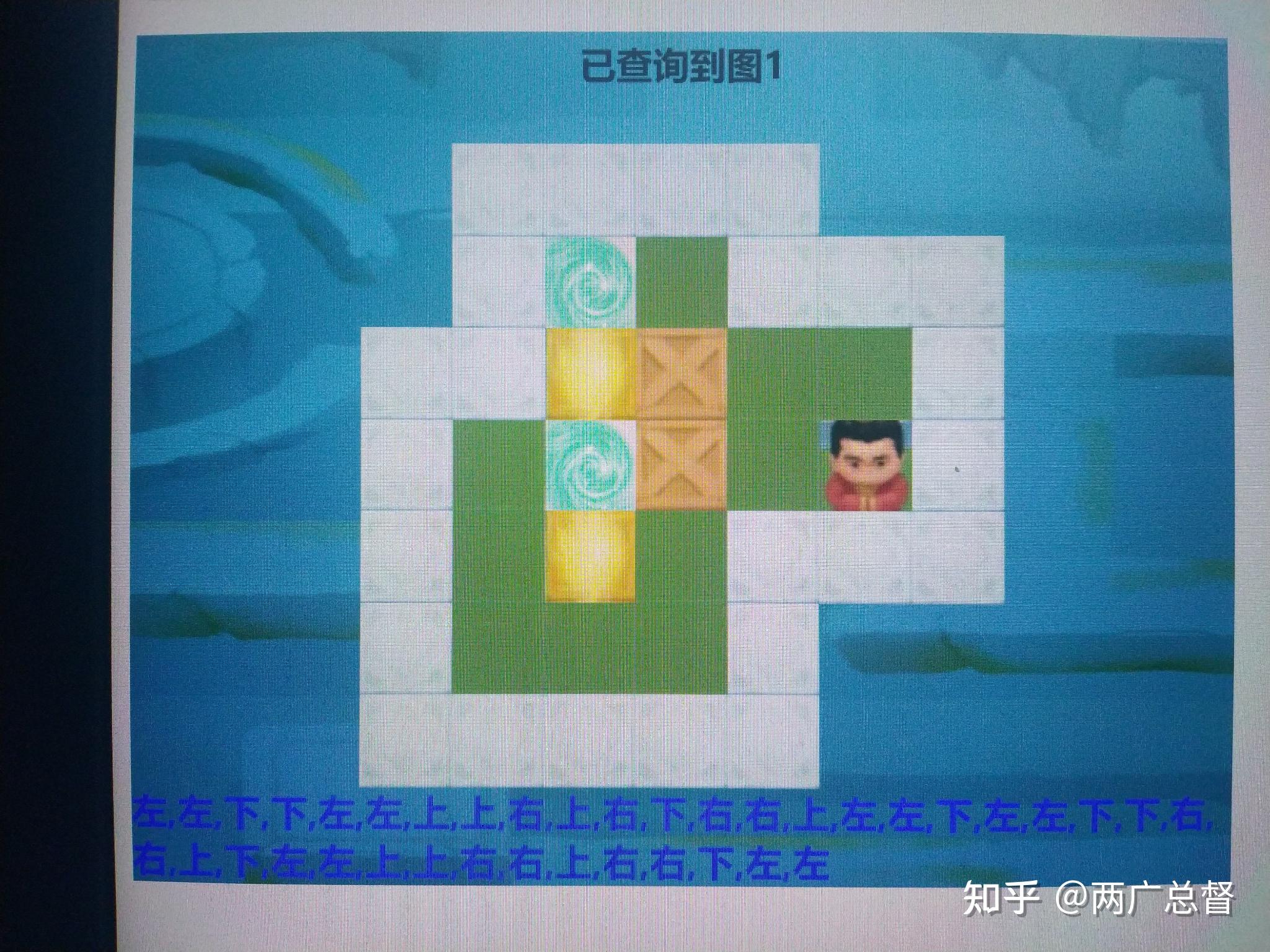 这关怎么过推箱子?三国杀求助?