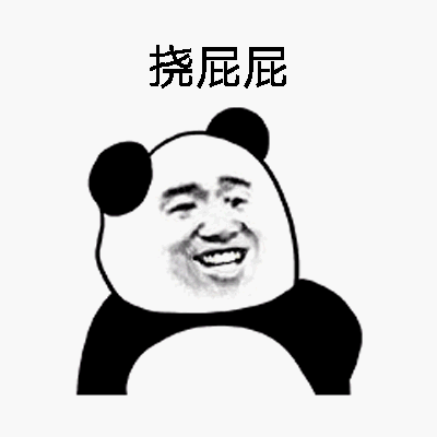 有哪些沙雕表情包