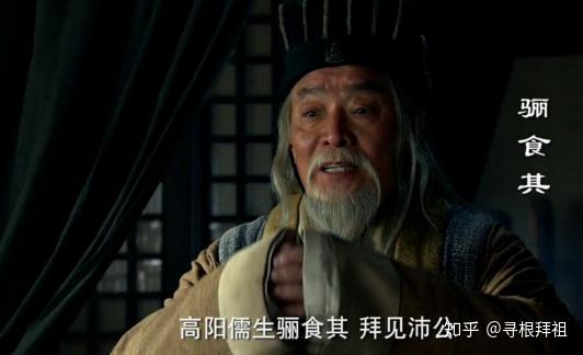 郦食其曾为刘邦献上一计被张良称为亡国之计这是怎么回事