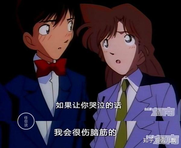工藤新一再厉害也被这件悬案难住