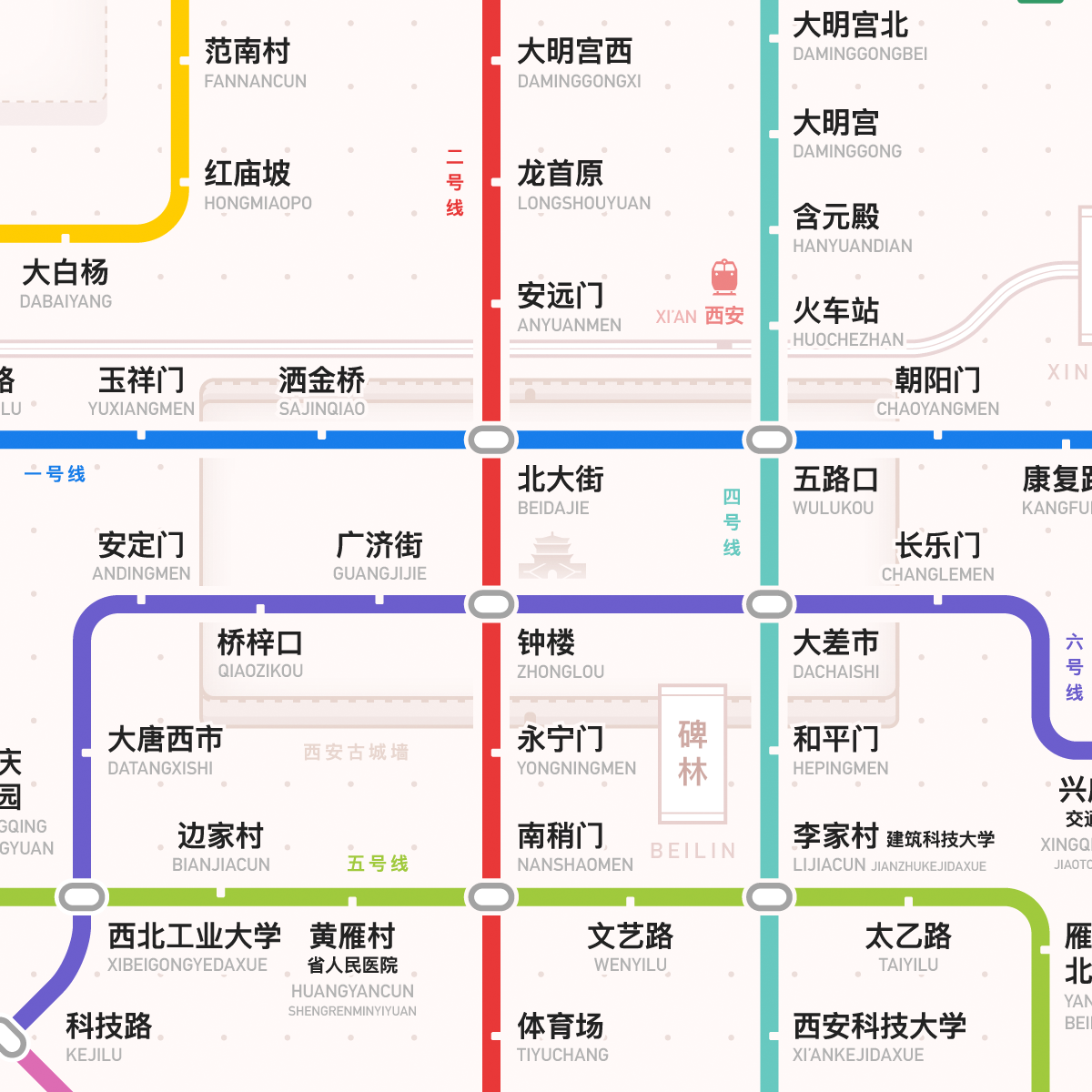 西安轨道交通图20202025