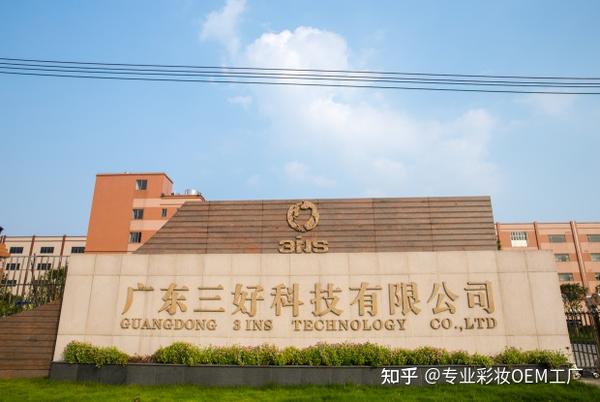 揭秘大牌彩妆背后的中国代工厂,从oem到odm之后obm是否是最终出路?