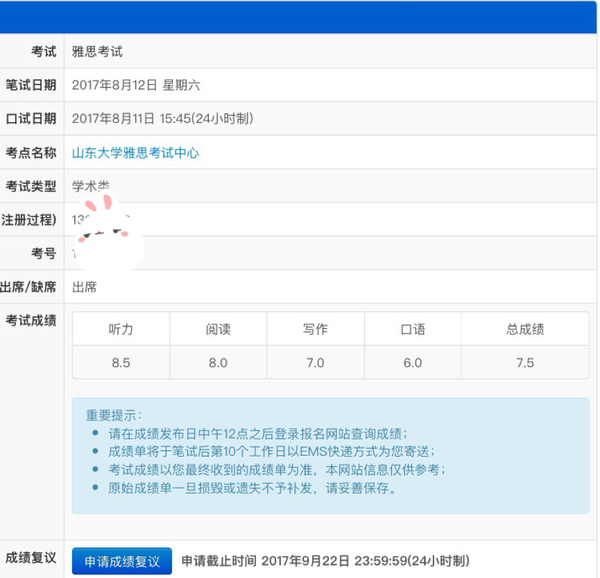 然而雅思跟这些考试比起来,语言考察的侧重点和考试形式还是很不一样