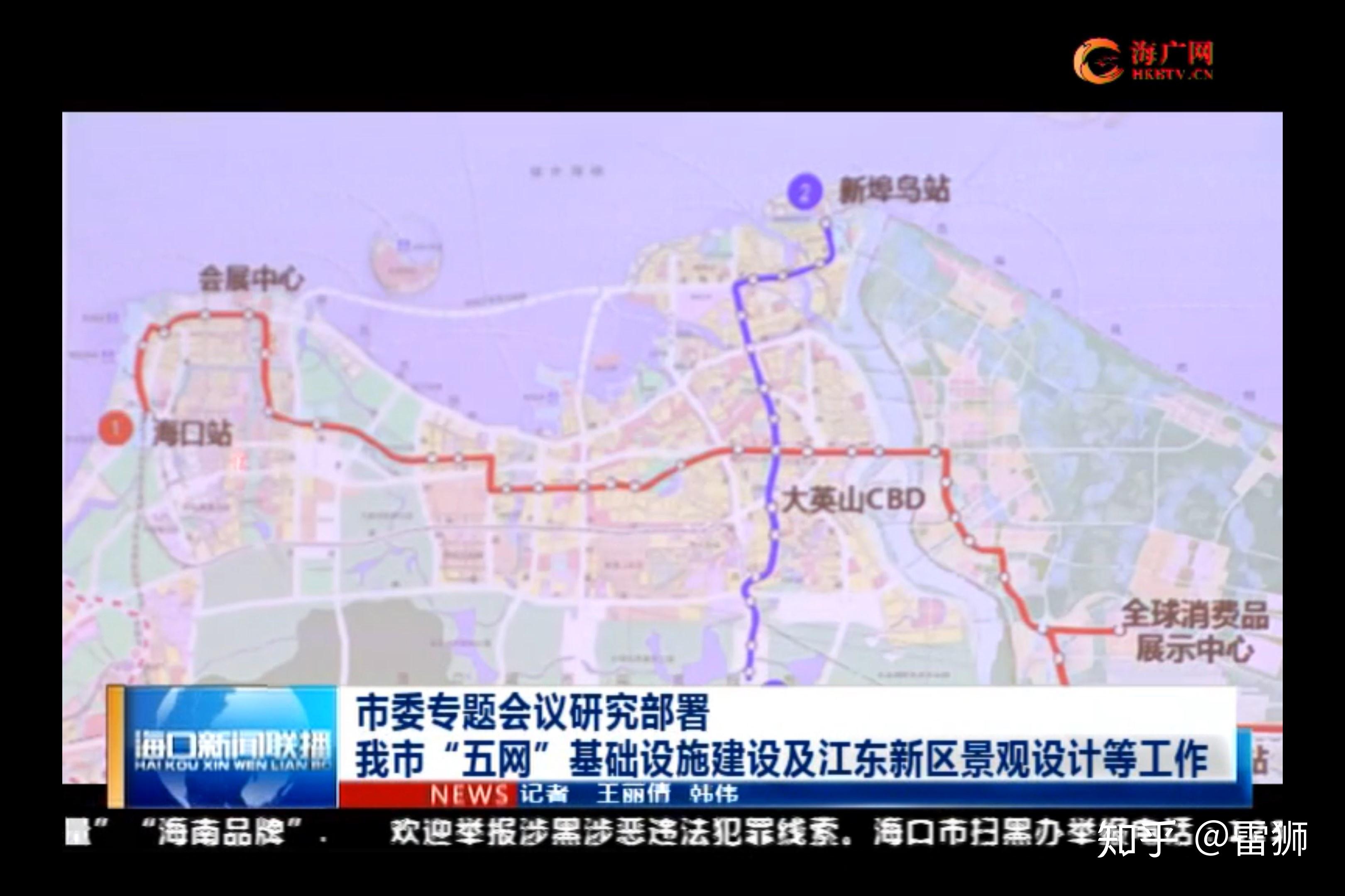 轨道线路与站点轨道线路与站点来源于《中国(海南)自由贸易试验区海口