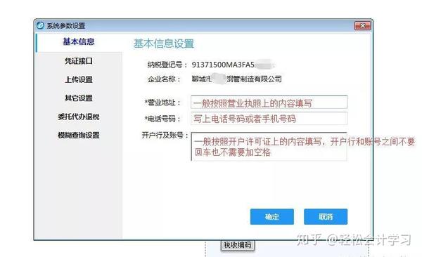 证书口令12345678,如果自己设置的密码口令以自己设置的为准,点击"