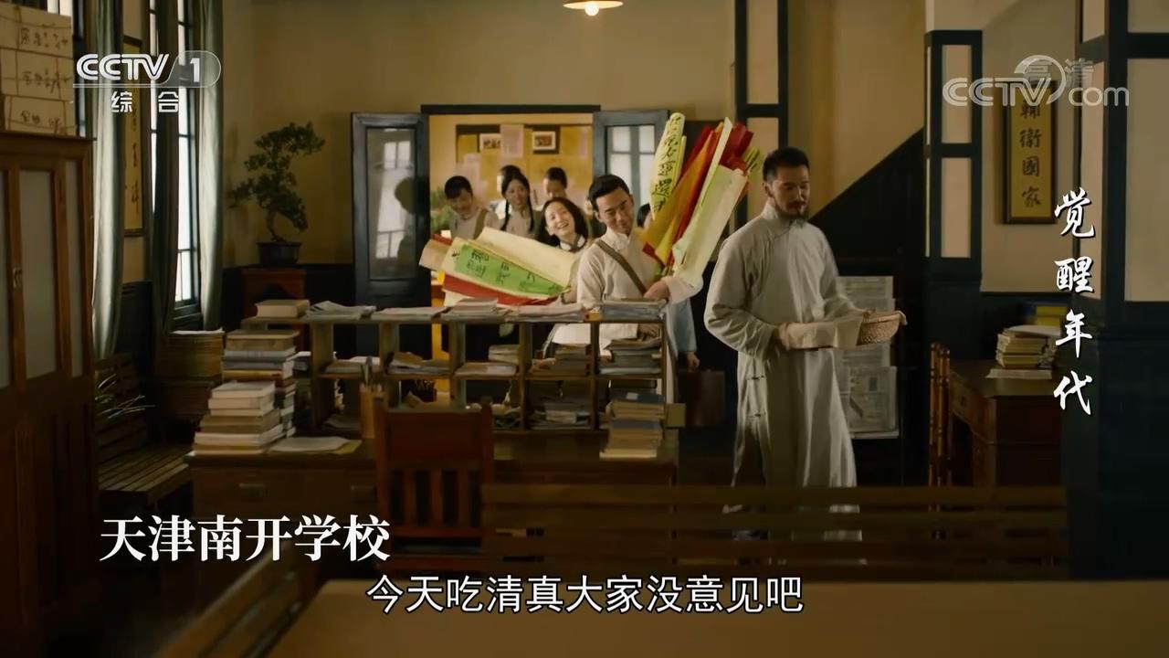《觉醒年代》中有哪些情节是虚构的?