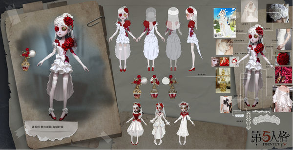 【第五人格设计思路】 猩红新娘·时装设计思路