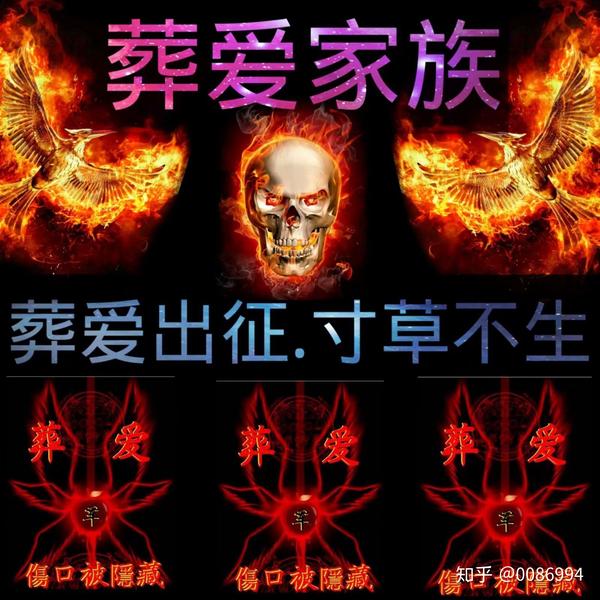 曾经的非主流qq空间图片,杀马特伤感王子安小田制作qq