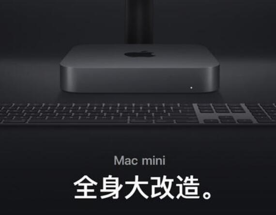 苹果mac mini 2020发布;百度将全员涨薪