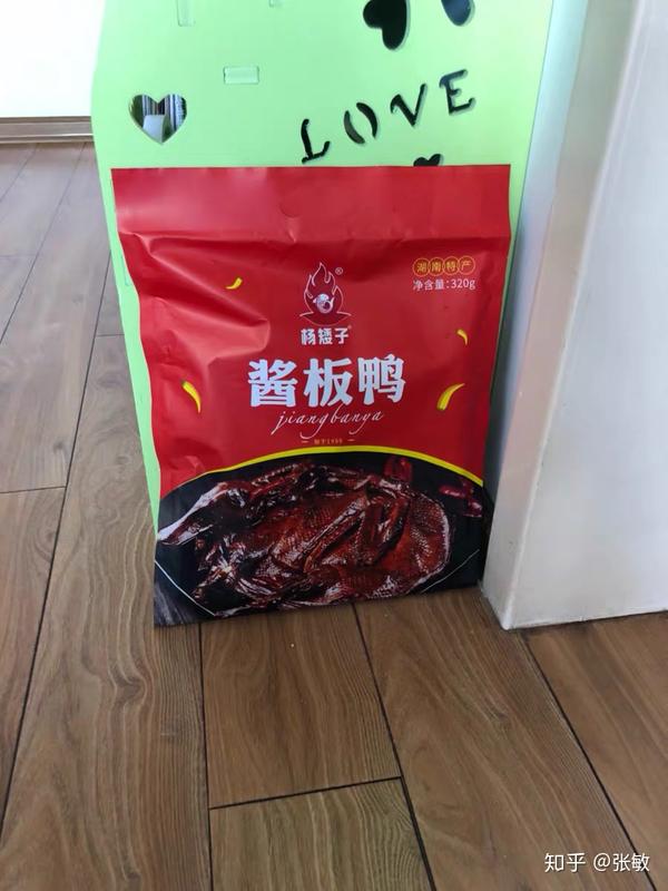 酱板鸭中的王牌……杨矮子酱板鸭