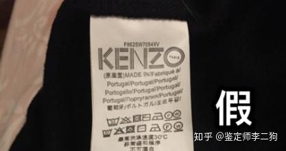 怎么辨别kenzo高田贤三卫衣真伪?