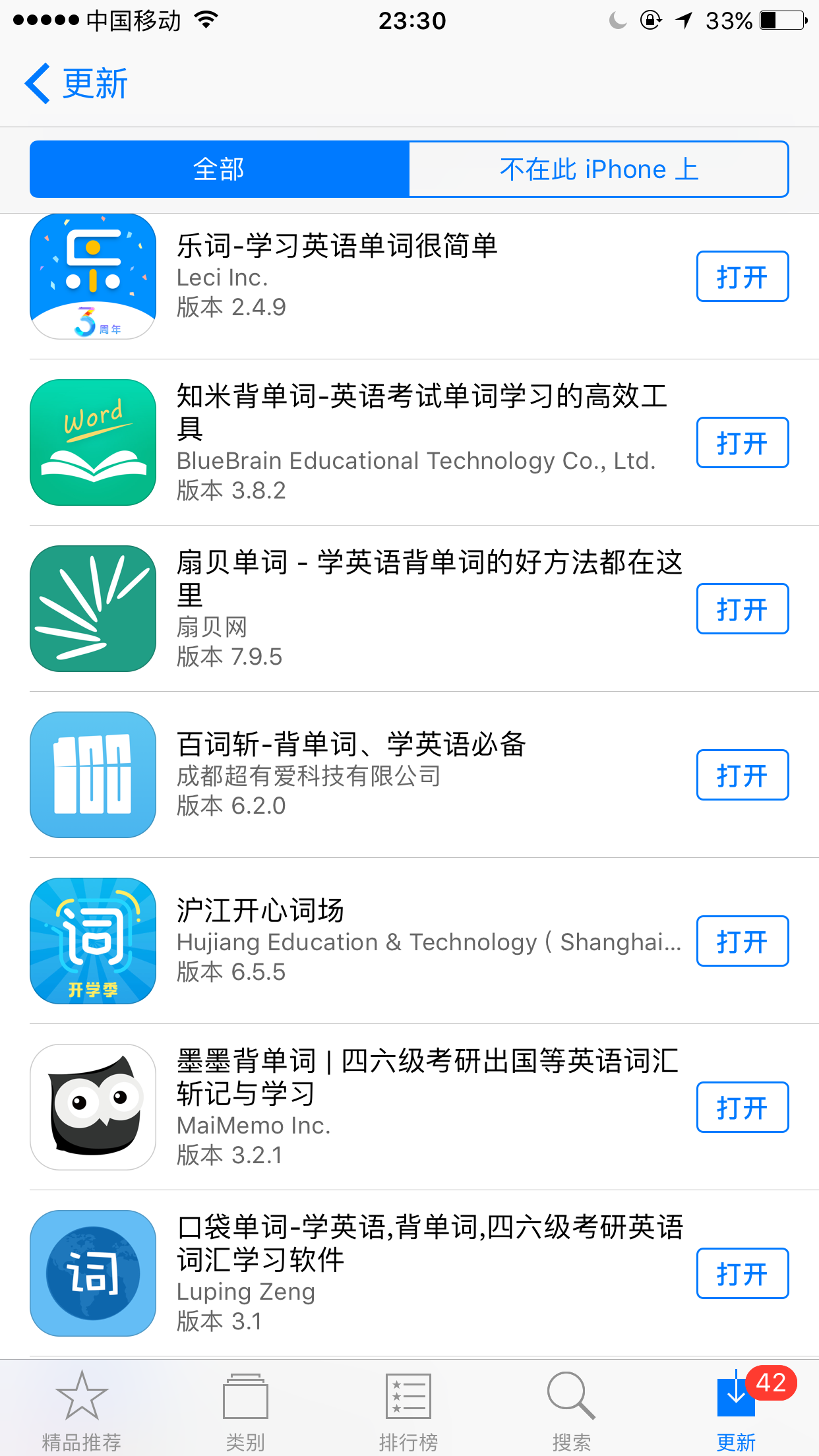 背单词网站建设美丽 zhuanlan.zhihu.com