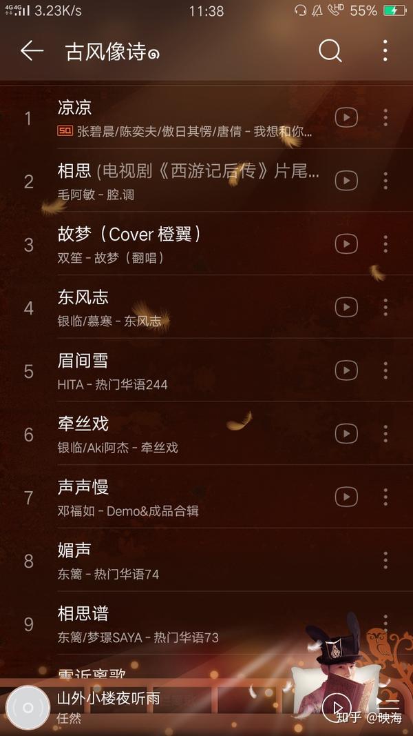 你最喜欢的古风歌曲是什么?