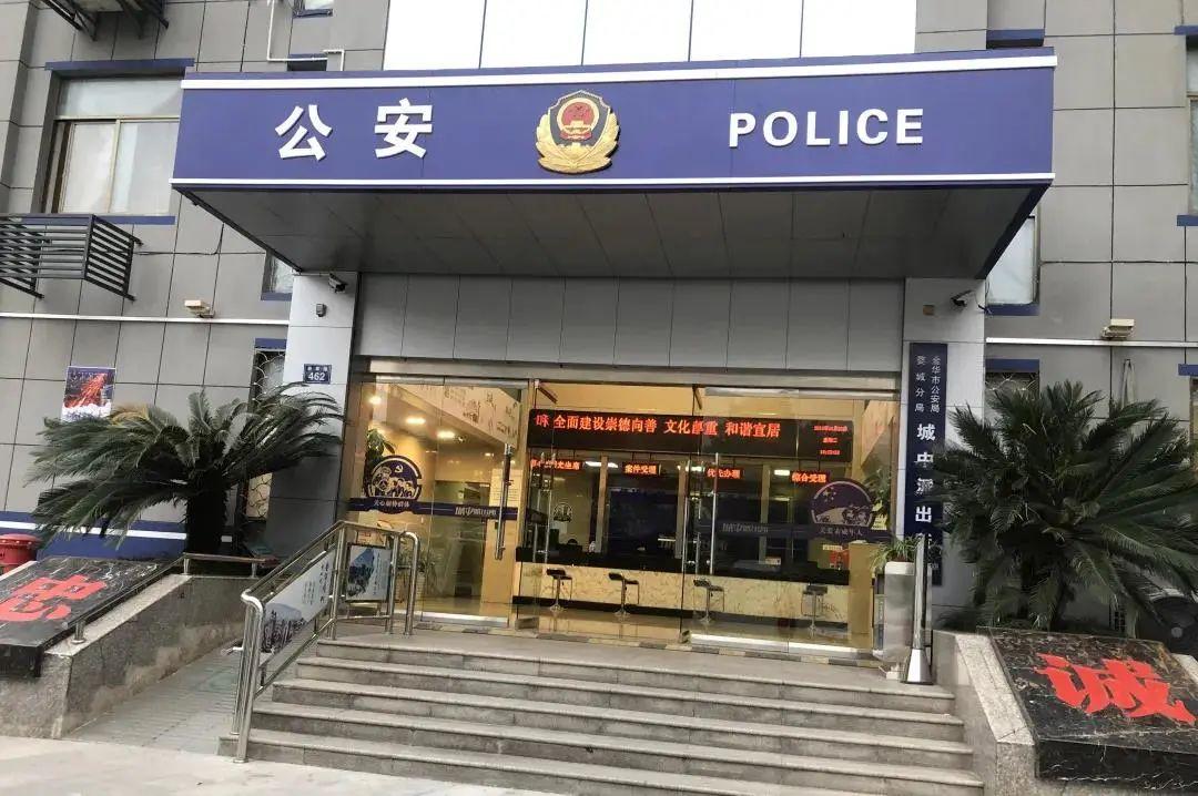 践三能67创国枫城中派出所五小机制不断提升群众的安全感满意度