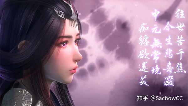 太乙仙魔录   冷霜凝