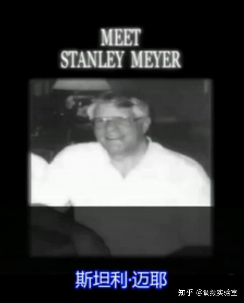 在几十年前被造出来了 这个人名叫stanley meyer(斯坦利·迈耶)1985年