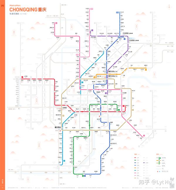重庆轨道交通图20212027
