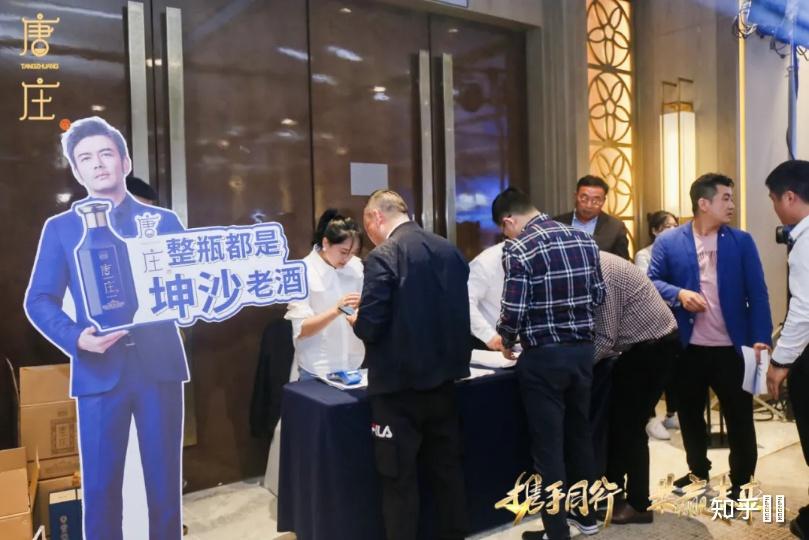唐庄酒怎么样投资价值大不大