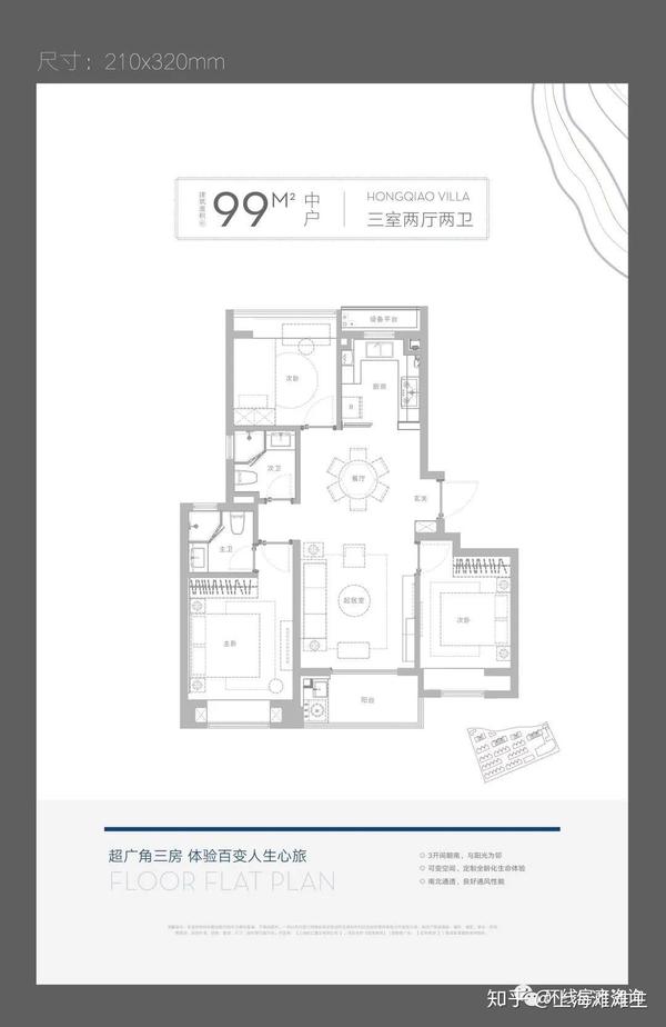 中间套户型的小毛病是 主卧客卫门对门 右下角客卧到客卫距离太远.