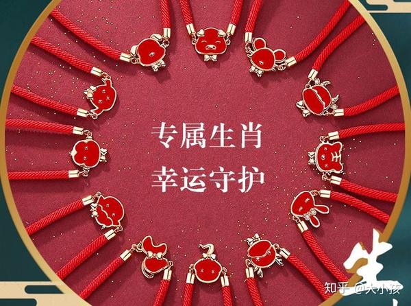 2021本命年送什么礼物好,本命年礼物推荐,牛年必看的本命年礼物清单!