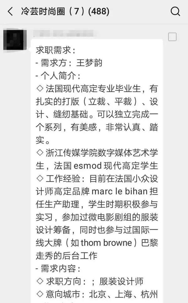 招聘&合作:徐峰立工作室,欧莱雅,睿时尚等 | 编辑,摄影师,设计师等