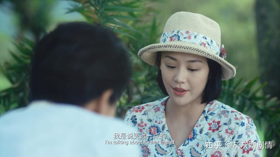 第一炉香马思纯被女配们硬生生衬托成了女配