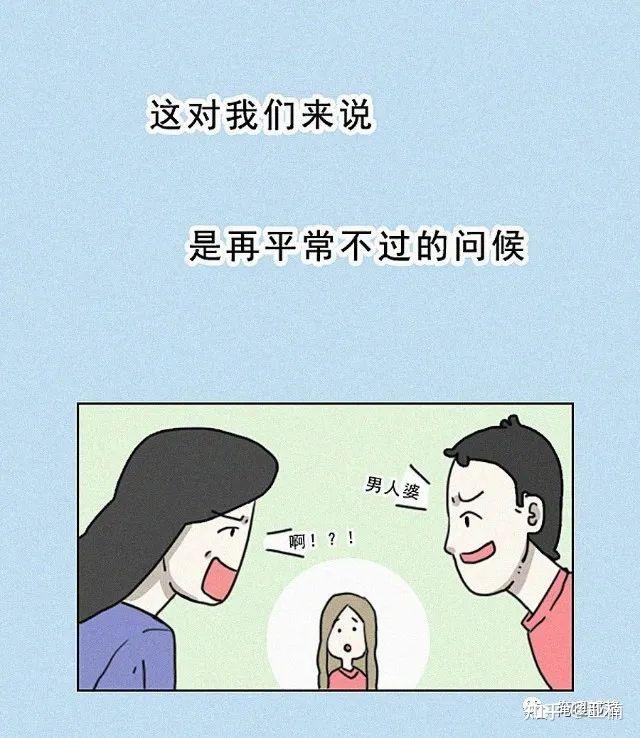 男女之间到底有没有纯友谊?