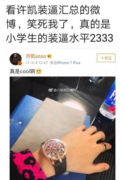 身边的朋友是如何低调炫富的?