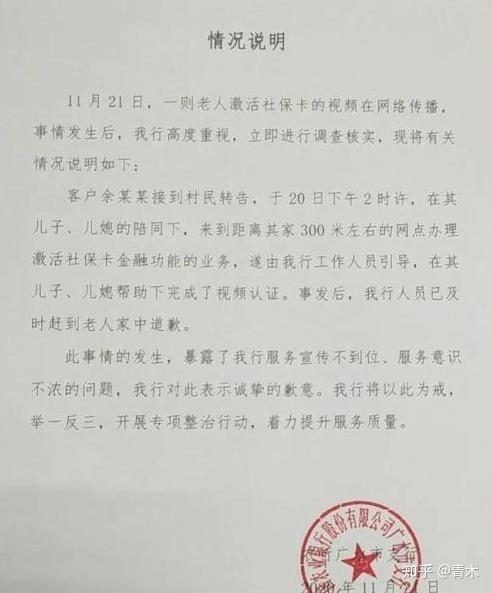 老人不在无收入证明 zhuanlan.zhihu.com