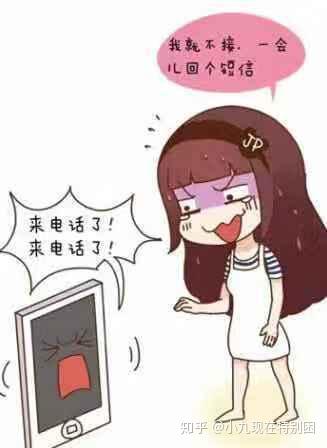 手机响铃,本来伟大的发明,突然变得让人恐惧.