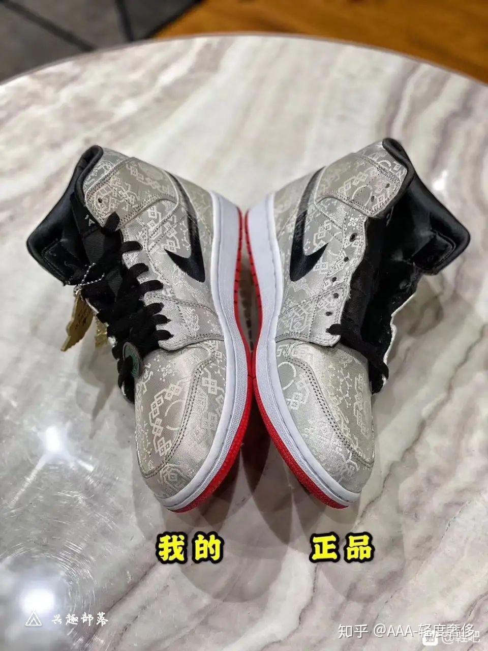 他们一般都拿去销毁b货就是正品厂家在制作鞋子时给大家普及一下b货4